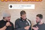 快问快答!布伦森:我和哈特成天吵架 从大学吵到进了NBA