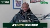 追梦此前:库明加在老鹰能场均20+,他会向全世界证明自己是谁